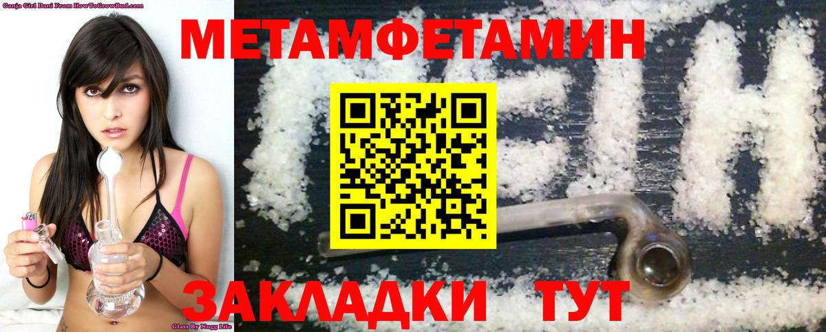 Amphetamine  ссылка на мегу как войти  darknet наркотические препараты  АМФЕТАМИН Розовый  Дедовск  АМФЕТАМИН  Вход с VPN 