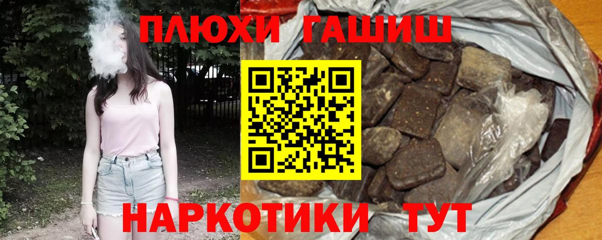Дедовск  ГАШ VHQ  Вход с VPN  ГАШИШ ice o lator 
