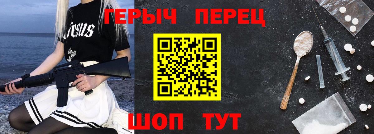 Дедовск  ГЕРОИН Heroin  Вход с VPN 