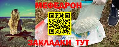 метамфетамин Балаково