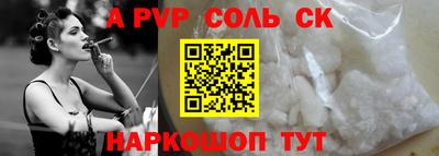 гидра Якутск