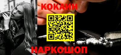 метамфетамин Балаково