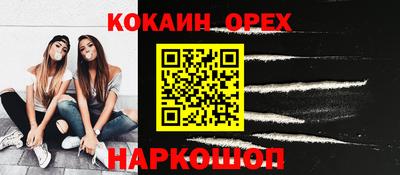 MDMA Premium VHQ Ялта