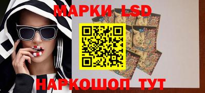 гашиш Балашиха