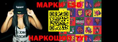 метамфетамин Балаково