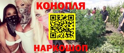 метамфетамин Балаково