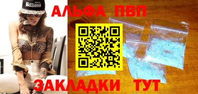 гашиш Балашиха