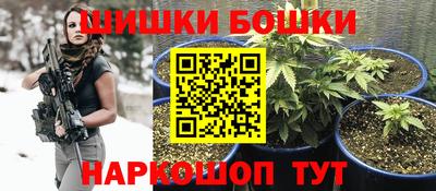 метамфетамин Балаково