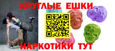 метамфетамин Балаково