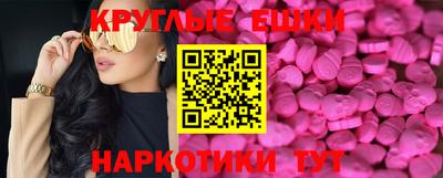 гашиш Балашиха