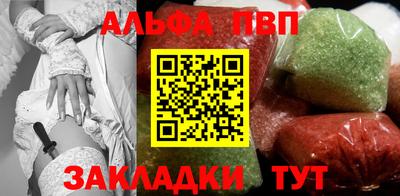 метамфетамин Балаково