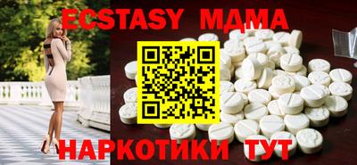 метамфетамин Балаково