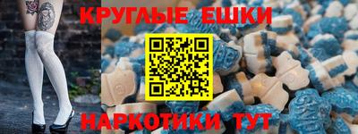 гашиш Балашиха