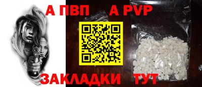 метамфетамин Балаково