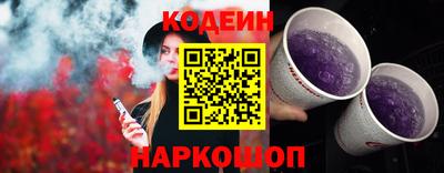 метамфетамин Балаково