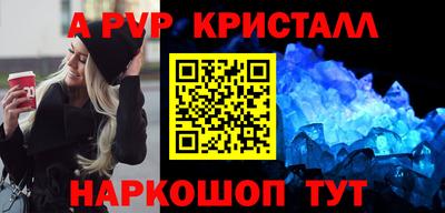 гашиш Балашиха