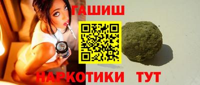 бутират Кизляр