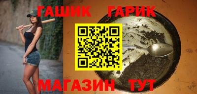 гашиш Балашиха
