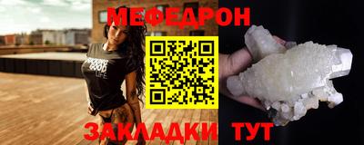 метамфетамин Балаково