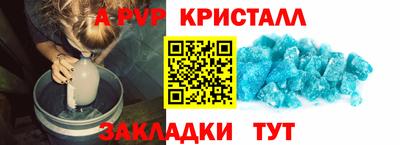 гашиш Балашиха