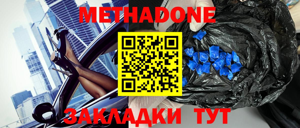 Канабис Дедовск