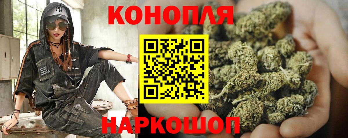 Каннабис конопля  Марихуана сатива  МАРИХУАНА ГИДРОПОН  Дедовск  Вход с VPN 