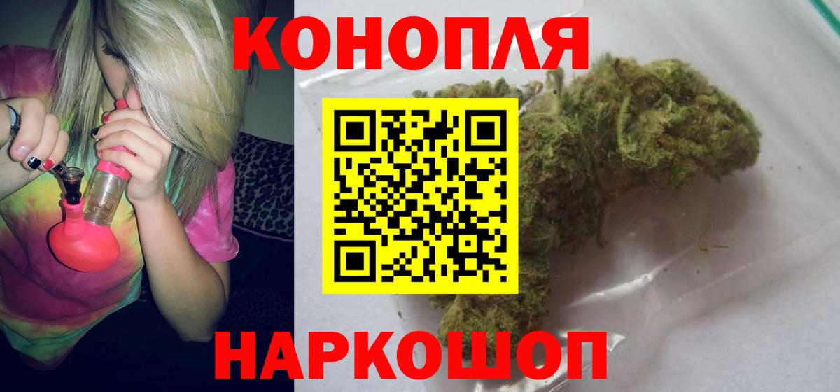 Бошки марихуана ГИДРОПОН Дедовск