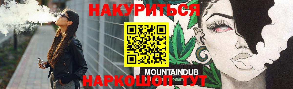 Конопля  Вход с VPN  Дедовск  LSD-25  Гашиш  Мефедрон кристаллы  COCAIN  MDMA 